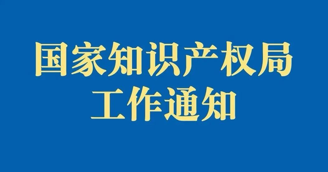 微信图片_20220902150906